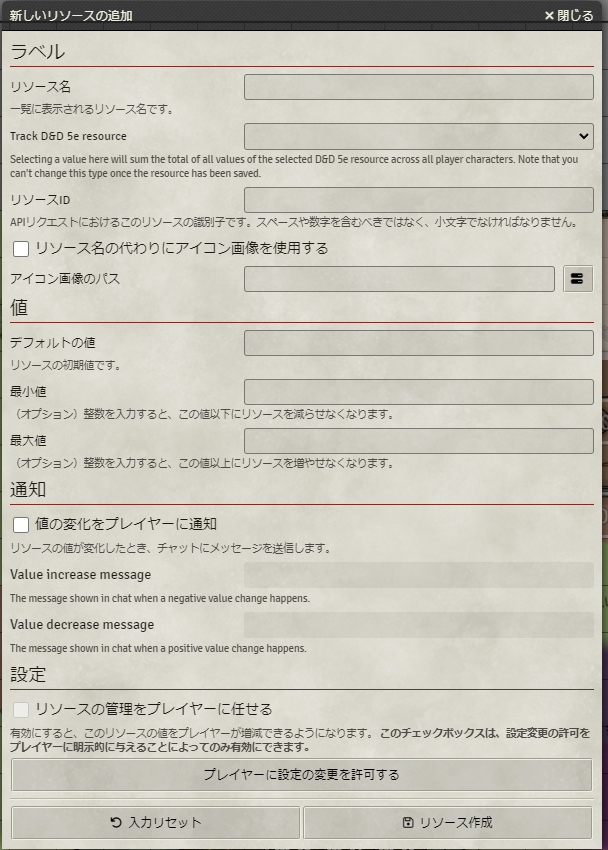 party-resources03