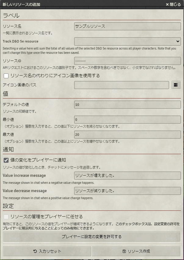party-resources04