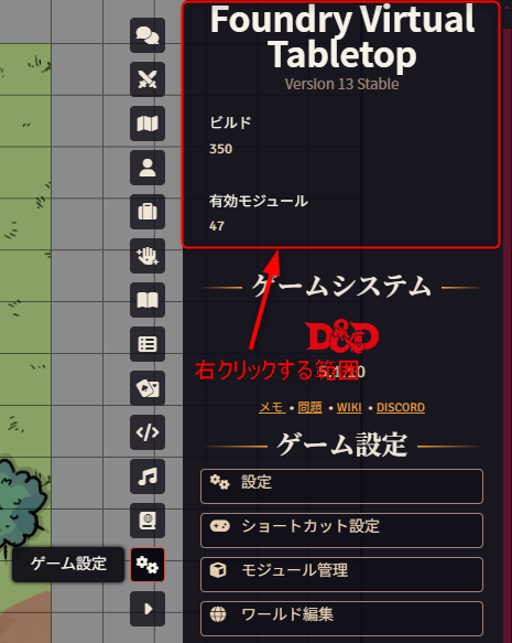 Forien's Copy Environment01