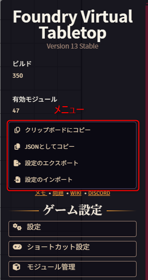 Forien's Copy Environment02